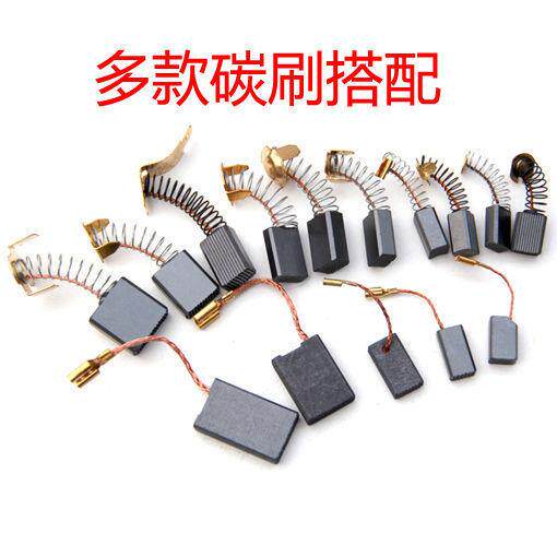 角磨机炭刷切割机电锤手电钻电镐电钻磨光机电机碳刷配件通用大全