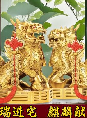 纯铜麒麟摆件一对财富八卦公母店铺公司客厅装饰品镇宅化解补缺角