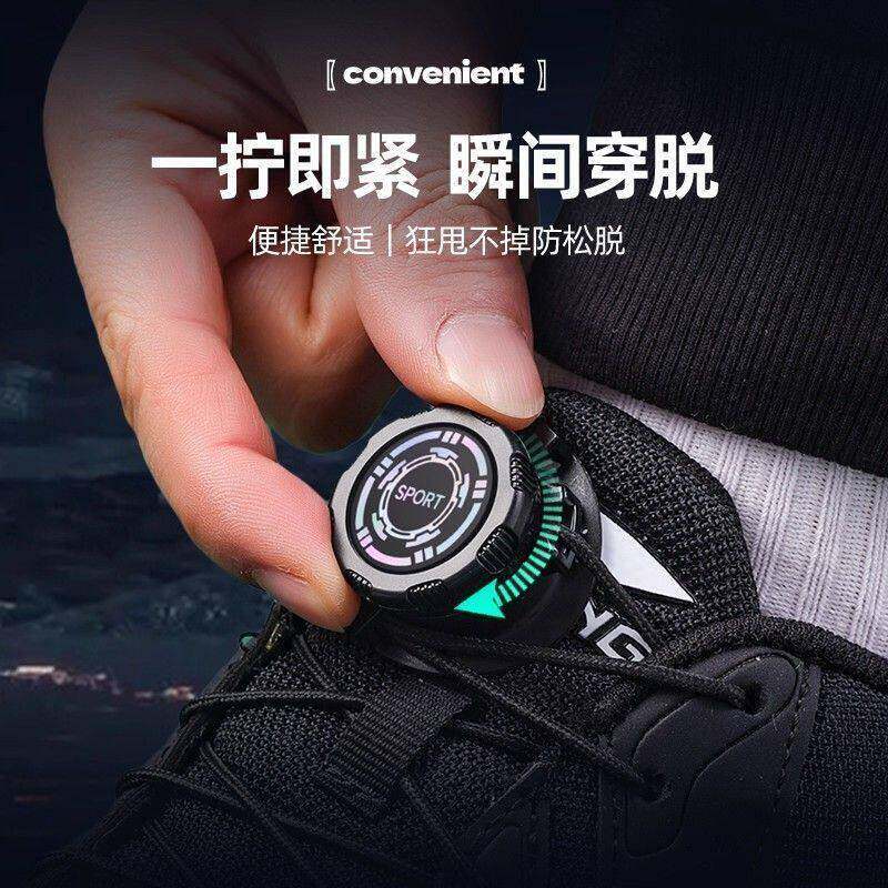 旋转纽扣鞋带鞋扣儿童成人运动懒人免系防掉户外运动卡扣钢丝旋扣