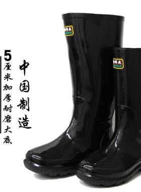 水鞋中筒高筒雨鞋男海洋鹿冷藏库洗车雨靴防滑耐油耐酸碱防水靴子