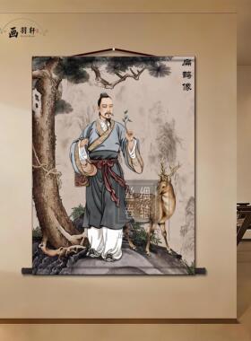 扁鹊画像医祖扁鹊名医像中医馆诊所玄关装饰画供奉丝绸卷轴挂画