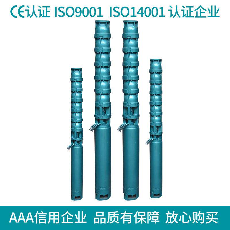 200QJ20-81/6井用深井泵 农田排灌立式多级潜水电泵 高扬程潜水泵