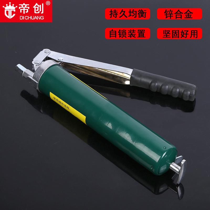 新款直销黄油枪 高低压手动注油枪 汽保汽修工具维修机修黄油枪