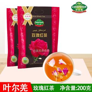 玫瑰红茶新疆叶尔羌玫瑰红茶200克袋装包邮发货餐厅用的玫瑰红茶
