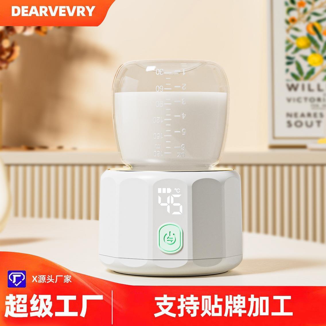 DEAREVERY智能暖奶器便携式恒温外出无线温奶器婴儿保温迷你