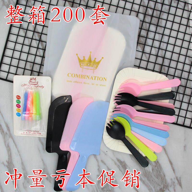 塑料一次性蛋糕刀叉盘 彩色生日盘叉子餐具叉勺蜡烛组合200套包邮