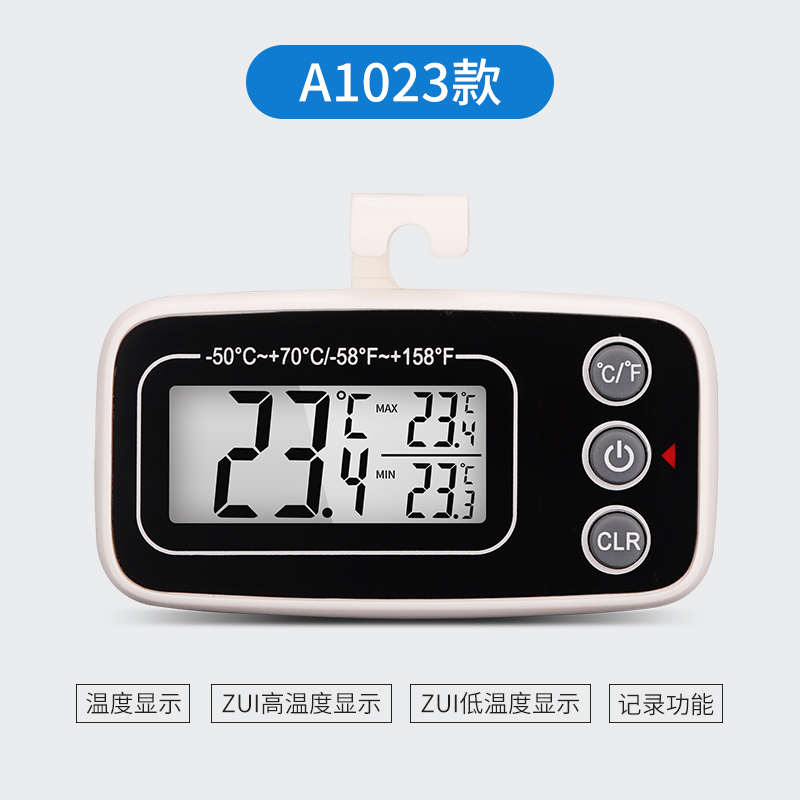 冰箱温度计专用可记录高低温度计大棚养殖业工业车载家用温度表