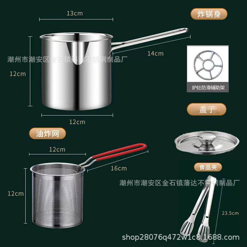 麻辣烫漏筐04不锈钢过滤网捞面勺煮面汤粉篱烫菜篓大漏网大漏勺,厨房电器,多功能料理锅/盘,淘宝优惠券,粉丝福利购,淘宝优惠卷