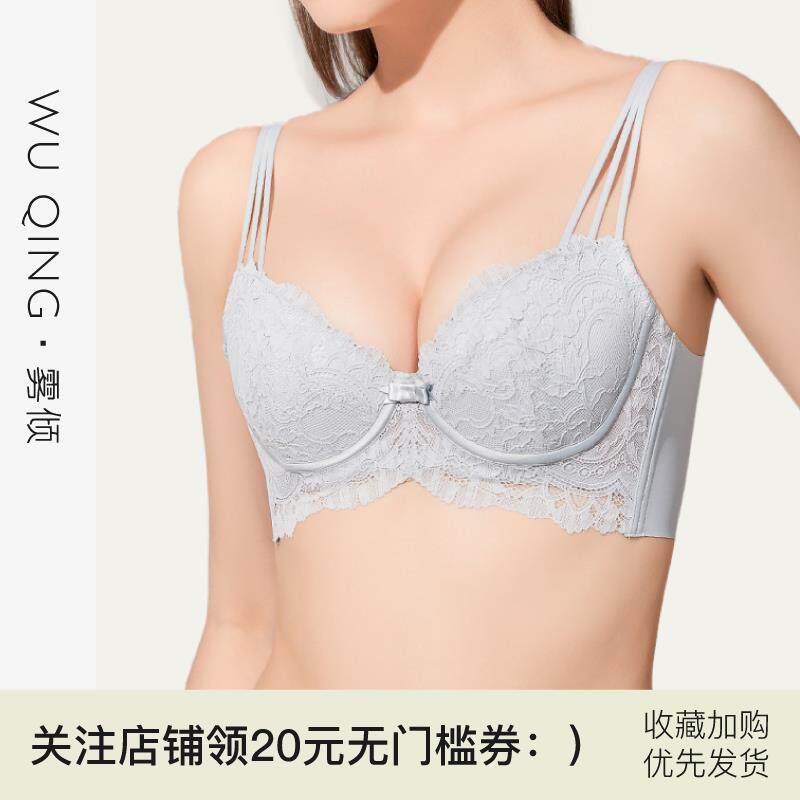 雾倾「蜜桃杯」大胸内衣聚拢女薄款蕾丝防下垂调整型软钢圈文胸