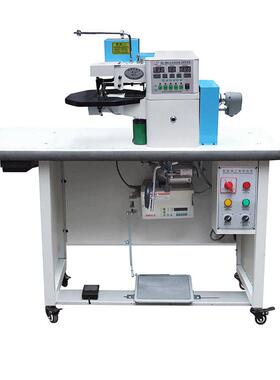 热熔胶自动上胶折边机全自动电脑控制箱包皮套笔记本鞋面折边