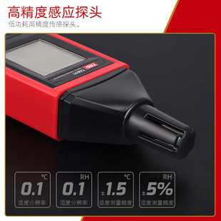 特安斯温湿度计TA8171 数显露点温度计 湿球温度 环境温度湿度表
