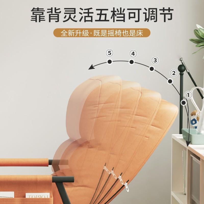 躺椅摇摇椅办公室午睡椅家用休闲椅子阳台夏凉椅懒人沙发客厅摇椅