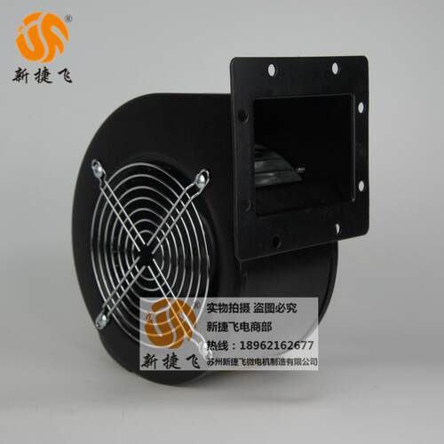 130FLJ6-2WY-B (130FLJ5老款带法兰边）220V 120W 苏州新捷飞XJF