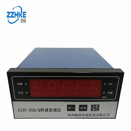 XJZC-03A/Q转速监视仪、XJZC-03A/Q转速监控保护仪、智能转速表