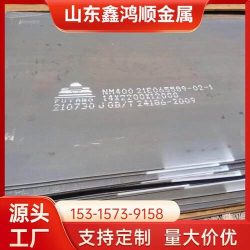 厚钢板异形件切割Q345B低合金锰板Q245R容器模具板数控加工