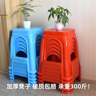 家用加厚成人塑料凳子大排档餐厅可叠放板凳耐摔休闲聚会椅子批发