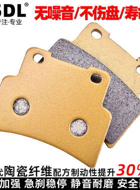 适配阿普利亚RS125 250前后刹车片Shiver750 Mana850碟刹片刹车皮