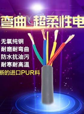 高柔性拖链电缆TRVV234567810 12芯防油耐弯折多芯信号控制护套线