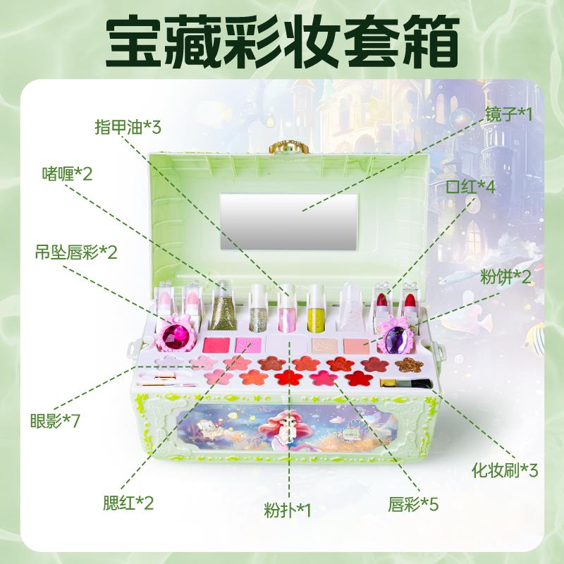 品正用杜儿莎化礼套装无毒妆女宝宝47256公专品彩妆童物盒莉玩孩