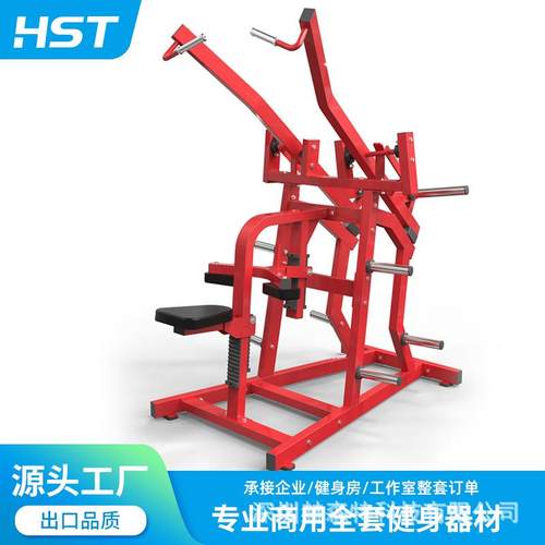 商用悍马健身器材高低拉背臀训练器械健身房犀牛蹲悍马器材全套