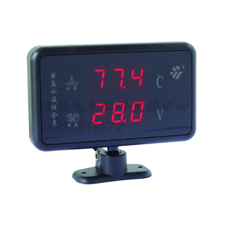 胜望货车挖机通用汽车改装数显电子水温电压组合表报警高精度数字