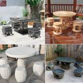 现货887石雕桌凳厂家大理石仿镂空做旧石园林庭白院古装 饰汉玉石