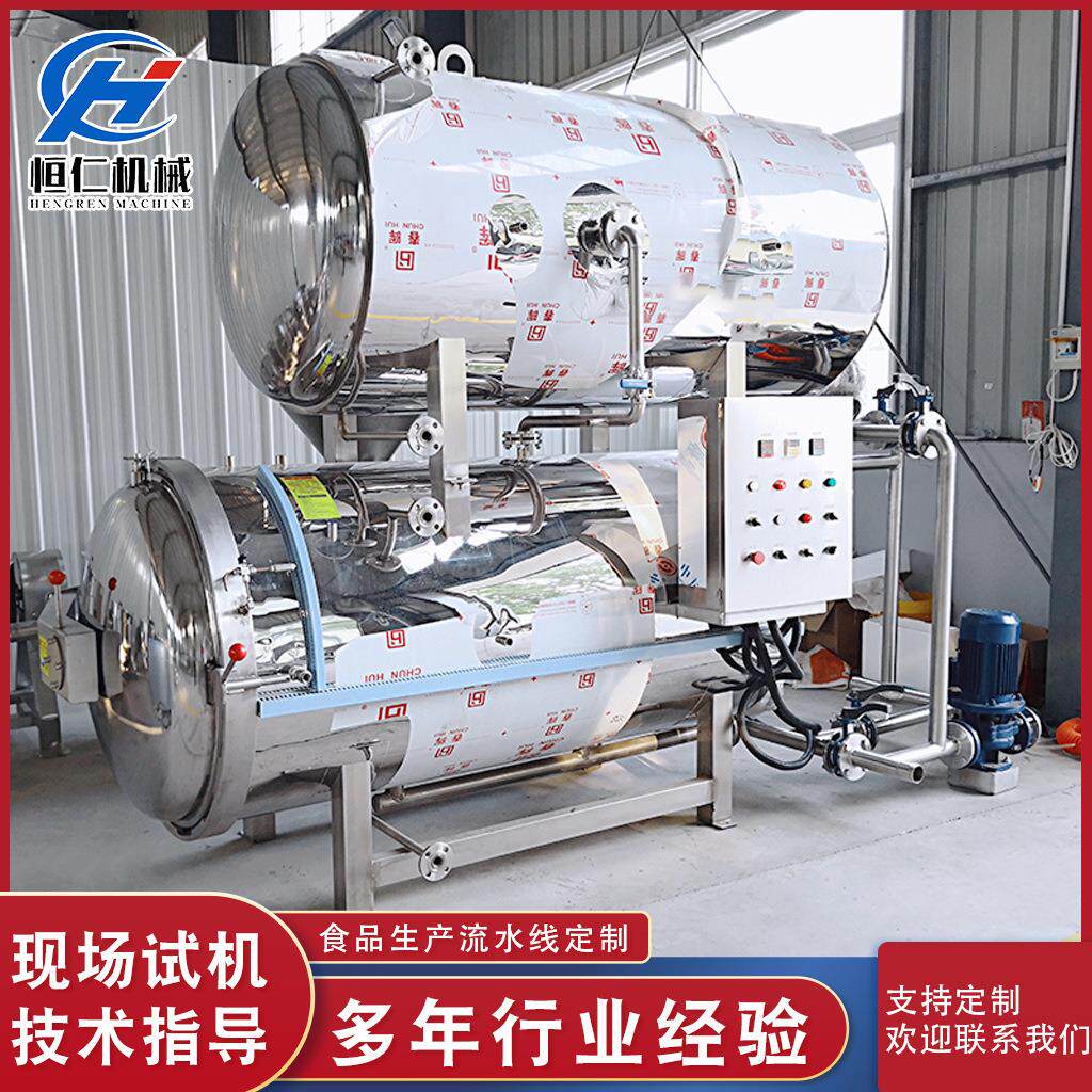 玉米卤蛋粽子高温高压杀菌锅咸鸭蛋蒸煮出油灭菌锅肉类牛肉灭菌机