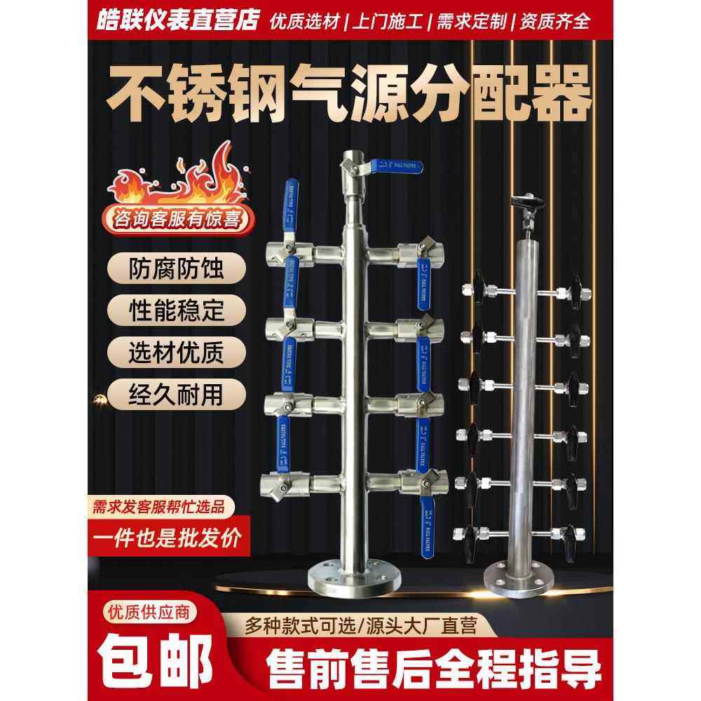 气源分配器 KFQ气动分气块多管路气路气体气源分流分配器不锈钢