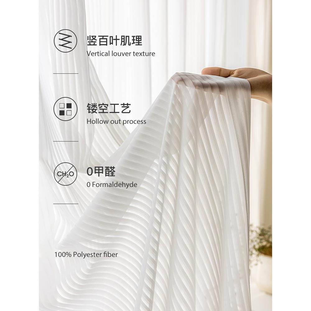 采购产品垂直窗帘,加厚,透光不透明,梦幻窗帘,白色纱帘,阳台