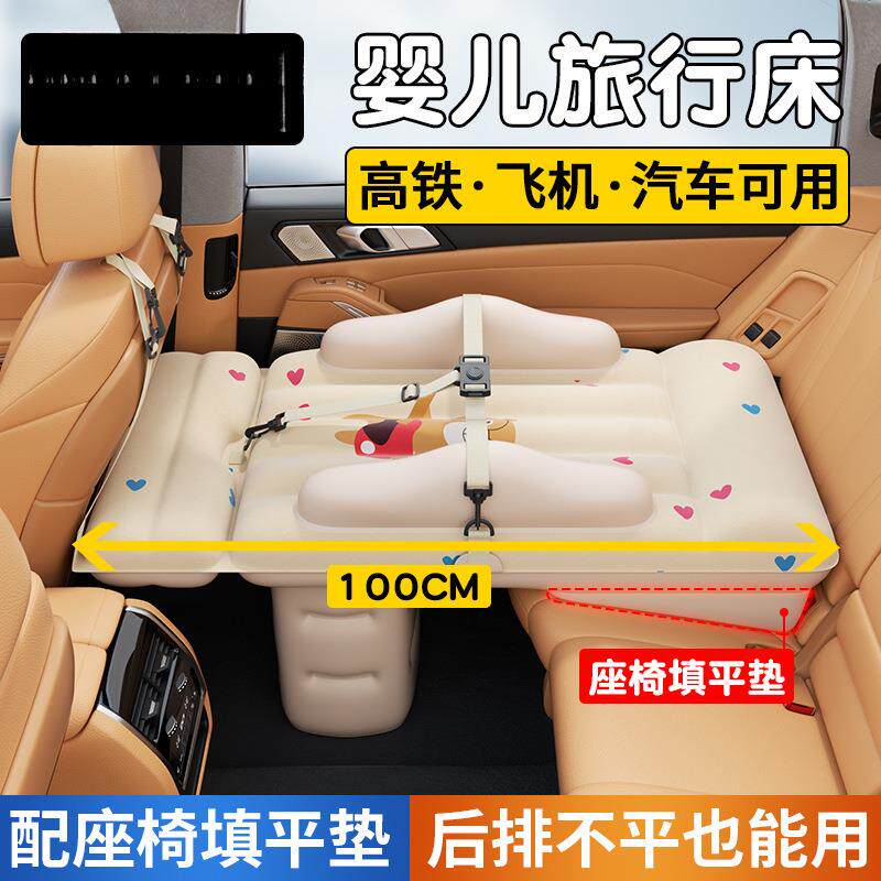 车载婴儿睡床宝宝外出睡觉儿童汽车长途坐车旅行床小月美华