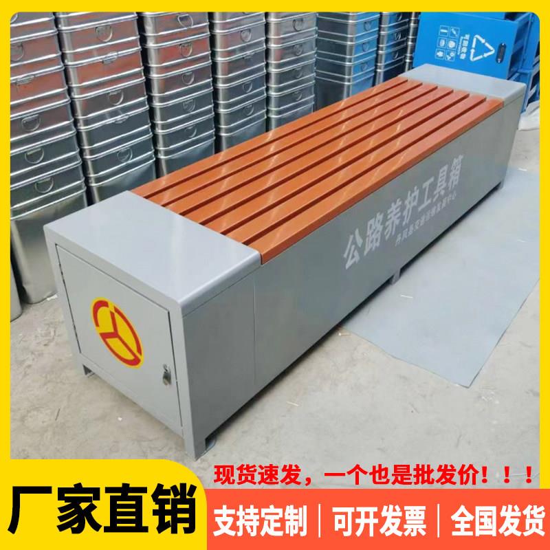 环卫工具箱保洁员工具箱路边休息座椅市政清洁工具箱加厚收纳箱