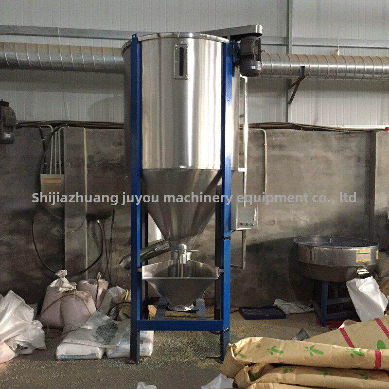 立式塑料搅拌机不锈钢拌料机塑料颗粒混料机绞龙式混色机烘干机
