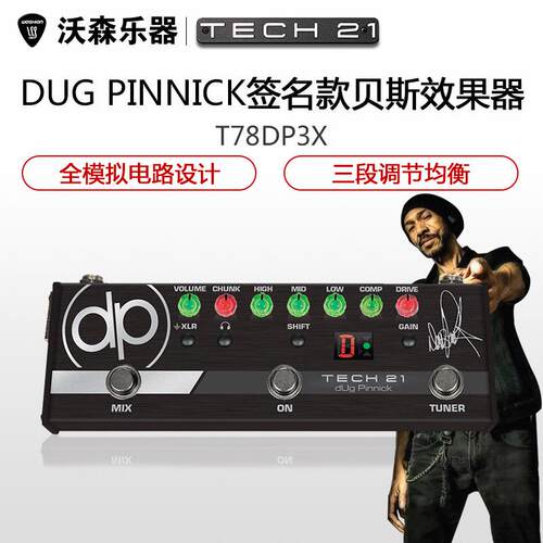 Tech21DP-3XdUgPinnick电贝司贝斯BASS前级DI箱头模拟效果器
