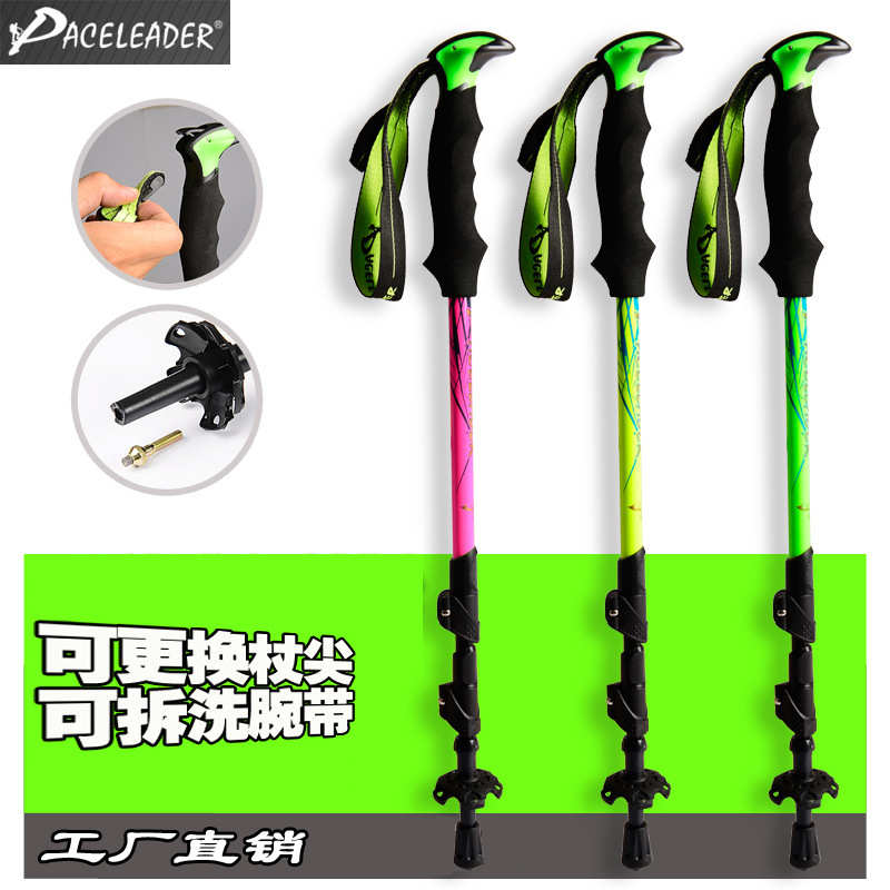 登山铝合金腕带】7075加厚杖领路人手杖【新款paceleader可拆卸
