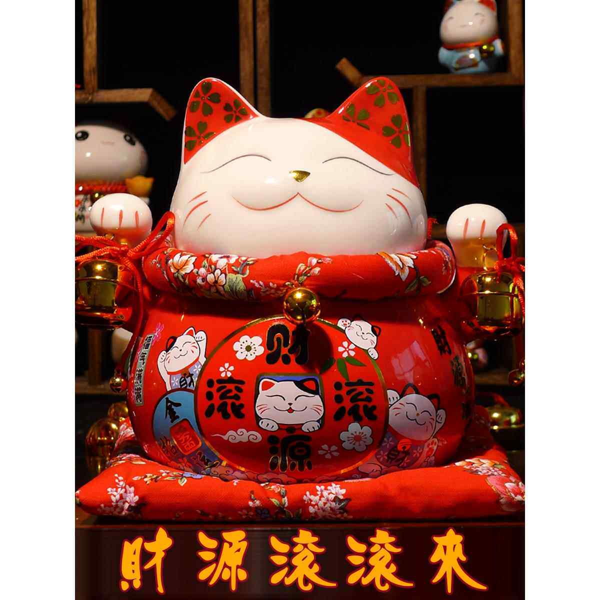 中号大号招财猫摆件 收银台商铺开业礼物居家摆设 陶瓷存钱储蓄罐