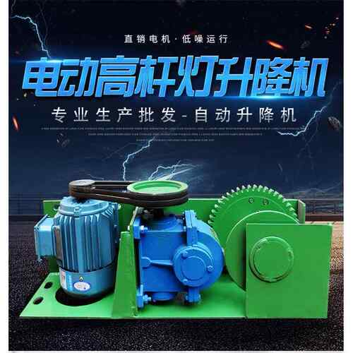 高杆灯生产15米广场蓝球场升降12个LED灯具2000W高杆灯厂家直销