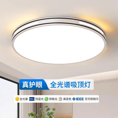 led改造灯灯盘吸顶灯灯芯灯条光源模组替换圆形灯板灯管节能超亮