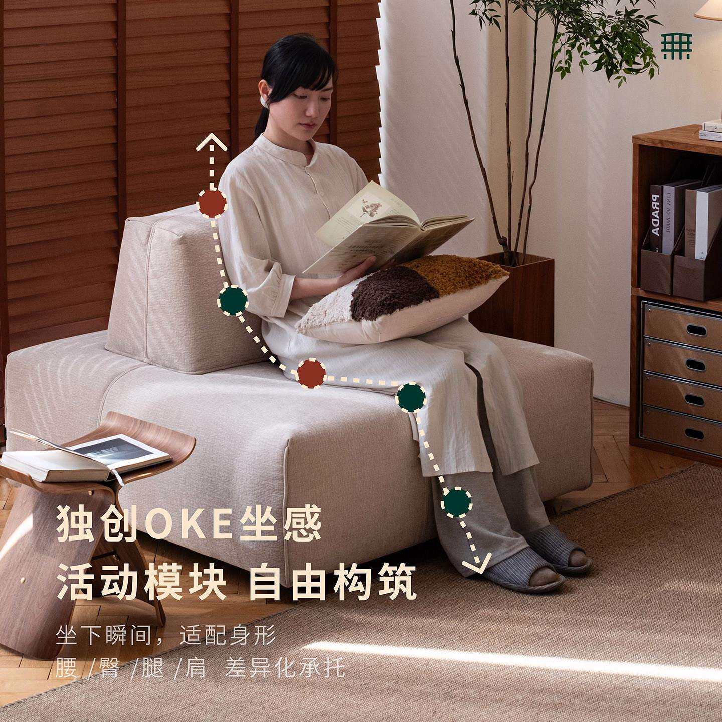 无即有小户手型布艺沙发厅实木筑山沙发客极简双人沙发无扶模块组
