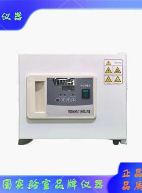 便携式培养箱DH1000天津电热恒温培养箱