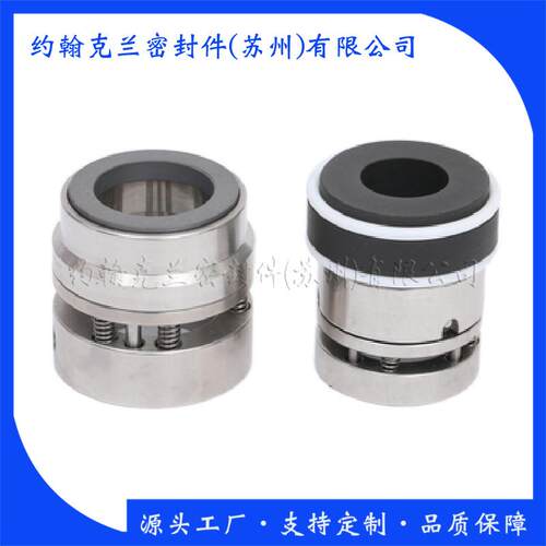 供应皮拉机械密封泵用机械密封件量大从优