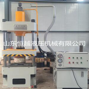 现货供应150吨三梁四柱液压机四柱油压机小型压力机
