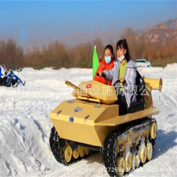 雪地越野履带车双人单人雪地车雪地装甲车