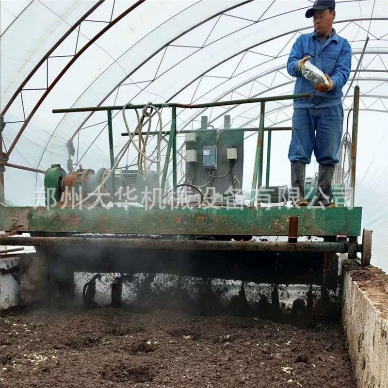 槽式堆肥发酵翻抛机养殖场有机肥料发酵设备液压槽发酵式翻抛机