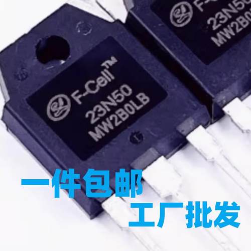 23N50 23N50E 逆变电焊机专用MOS场效应管 23A500V 拆机