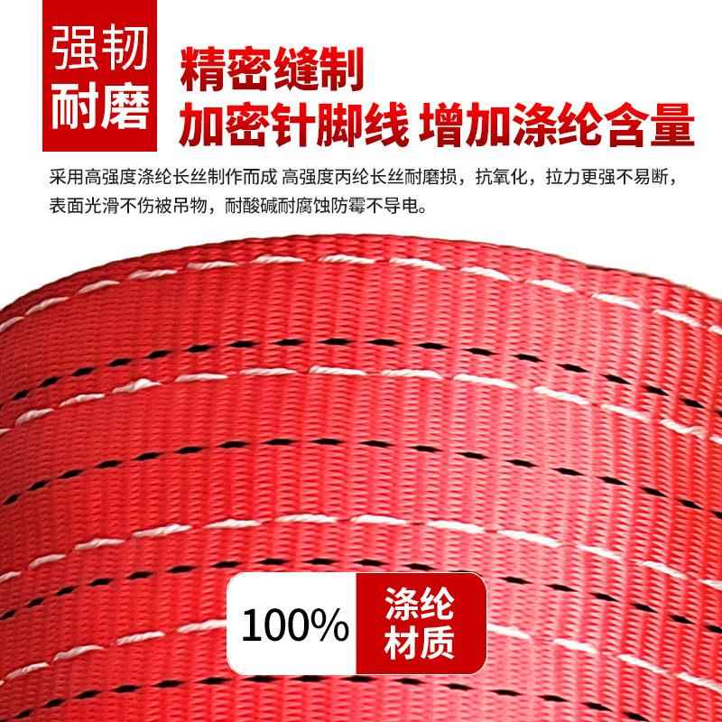 彩色合起成纤维吊带1T-50TEEN5t10135吨m9米吊车工t业重彩色吊装