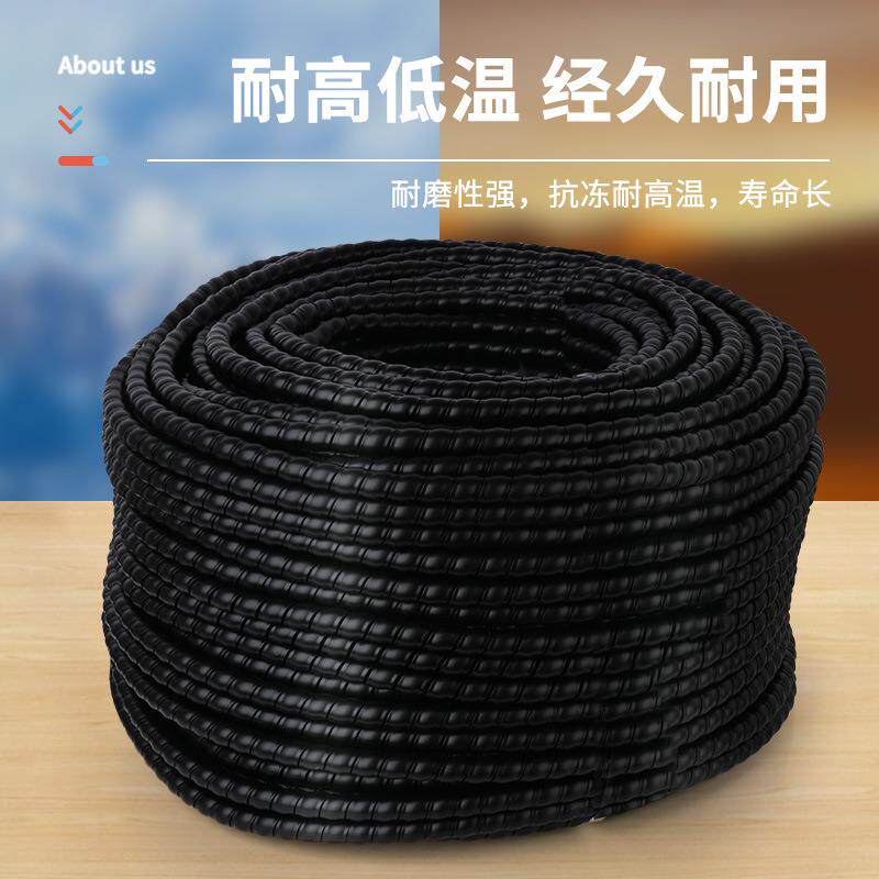 螺旋保护软管耐磨电线电缆软套管包线管油管户外水管护套缠绕管