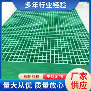 玻璃钢格栅网格防滑玻璃钢格栅盖板洗车房养殖鸽舍格栅地网厂家