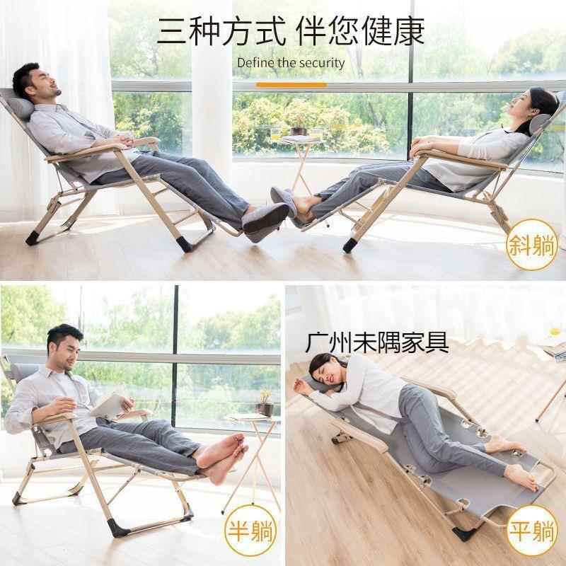 憩宝躺椅折叠办室午睡坐午床家用公阳台休闲可VCO可躺懒人坐睡靠