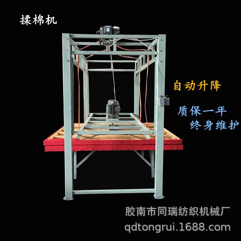 青岛厂家供应全自动揉棉机磨盘机揉磨机搓棉机自动升降