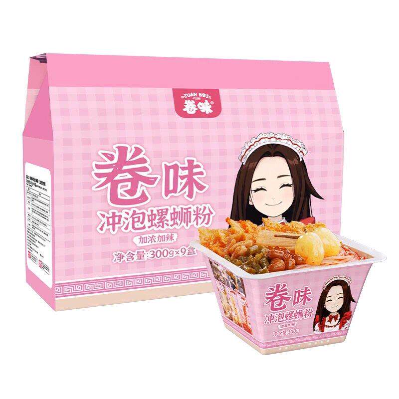 柳州冲泡型螺蛳粉卷味螺蛳粉广西螺丝粉柳州特色桶装冲泡型螺狮粉
